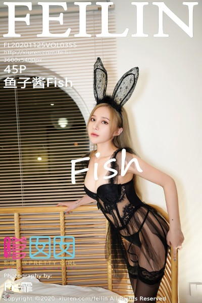 [FEILIN嗲囡囡] VOL.355 鱼子酱fish 美女写真