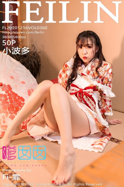 [FEILIN嗲囡囡] VOL.360 小波多 美女写真