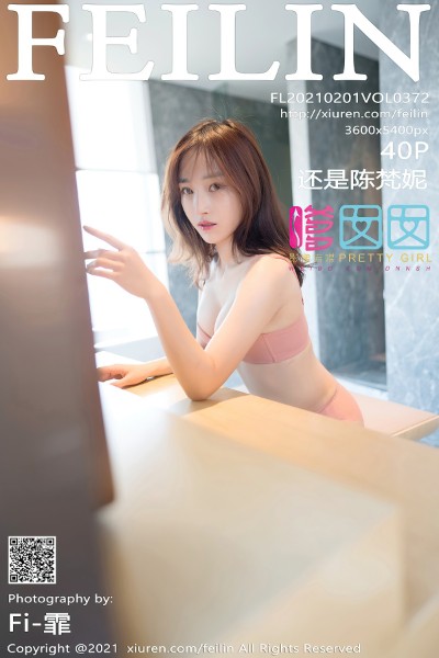 [FEILIN嗲囡囡] VOL.372 还是陈梵妮 美女写真