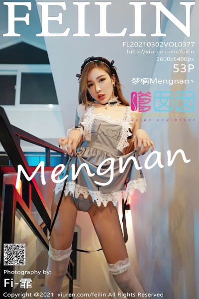 [FEILIN嗲囡囡] VOL.377 梦楠Mengnan 美女写真