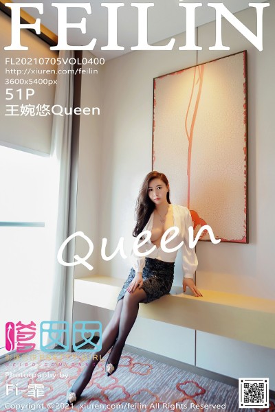 [FeiLin嗲囡囡] VOL.400 王婉悠Queen 美女写真