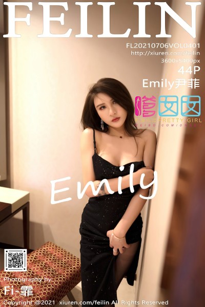 [Feilin嗲囡囡] VOL.401 Emily尹菲 美女写真