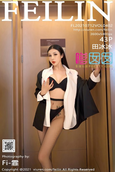 [Feilin嗲囡囡] VOL.402 田冰冰 美女写真