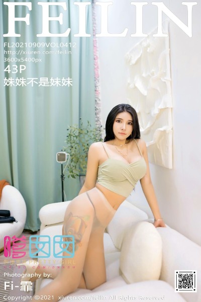 [Feilin嗲囡囡] VOL.412 姝姝不是妹妹 美女写真