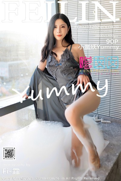 [Feilin嗲囡囡] VOL.420 小蛮妖Yummy 美女写真