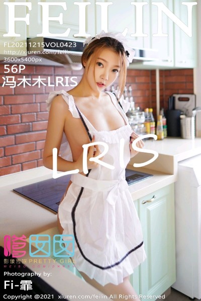 [Feilin嗲囡囡] VOL.423 冯木木LRIS 美女写真