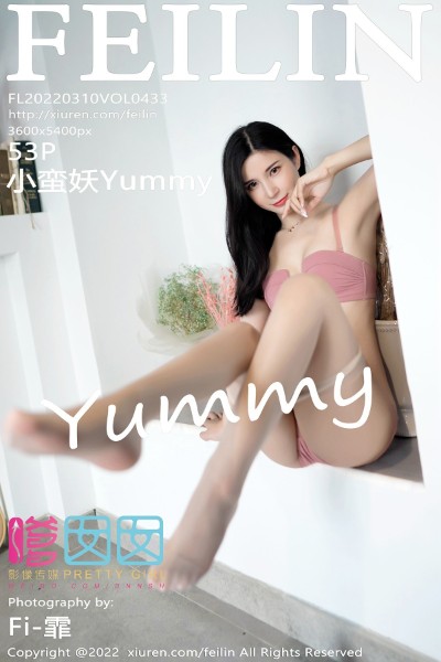 [Feilin嗲囡囡] VOL.433 小蛮妖Yummy 美女写真