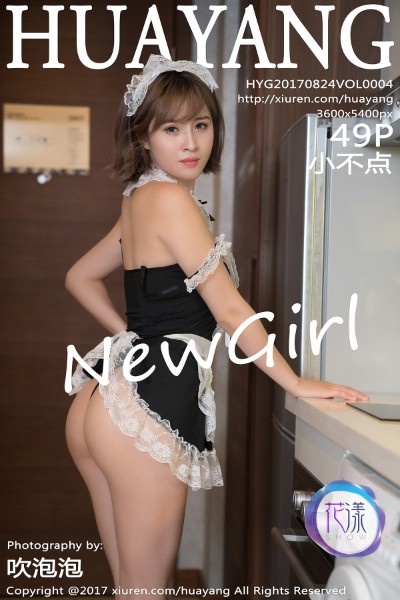 [HuaYang花漾] VOL.004 小不点 美女写真