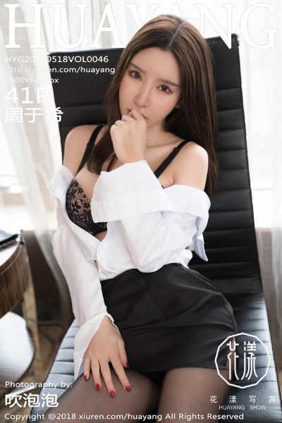 [HuaYang花漾] VOL.046 周于希 美女写真