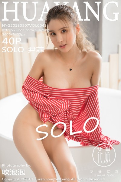 [HuaYang花漾] VOL.043 SOLO-尹菲 美女写真