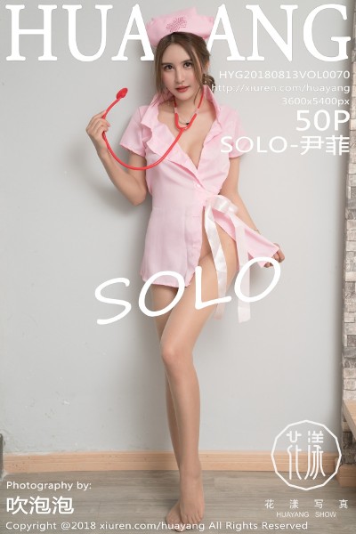 [HuaYang花漾] VOL.070 SOLO-尹菲 美女写真