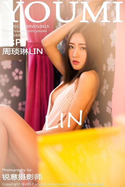 [YouMi尤蜜荟] NO.015 周琰琳LIN 美女写真