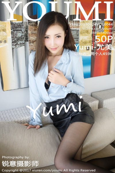 [YouMi尤蜜荟] NO.044 Yumi-尤美 美女写真