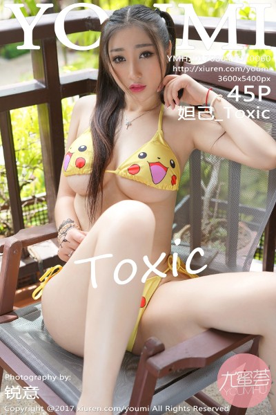 [YouMi尤蜜荟] NO.060 妲己_Toxic 美女写真