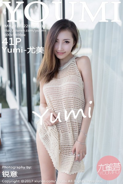 [YouMi尤蜜荟] NO.100 Yumi-尤美 美女写真