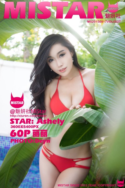 [MiStar魅妍社] VOL.027 Ashely丽丽 美女写真