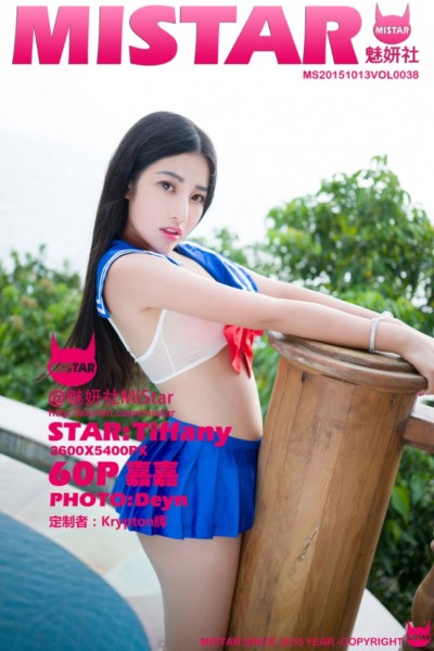 [MiStar魅妍社] VOL.038 嘉嘉Tiffany 美女写真