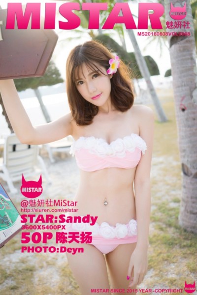 [MiStar魅妍社] VOL.088 Sandy陈天扬 美女写真