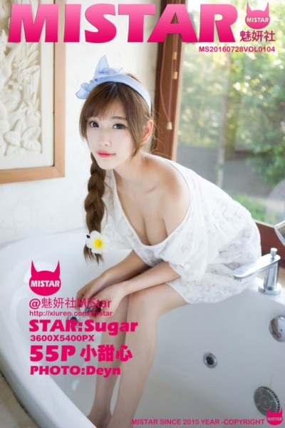 [MiStar魅妍社] VOL.104 sugar小甜心CC 美女写真