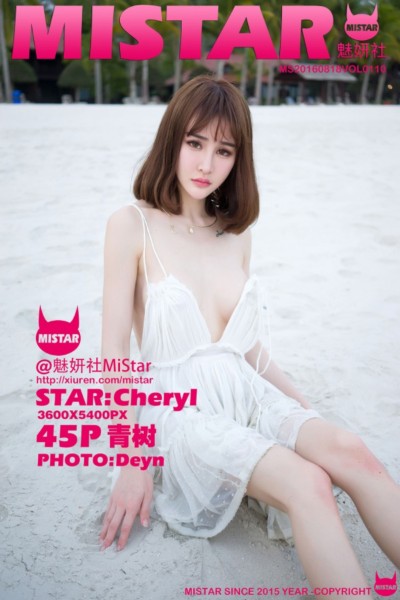 [MiStar魅妍社] VOL.110 Cheryl青树 美女写真