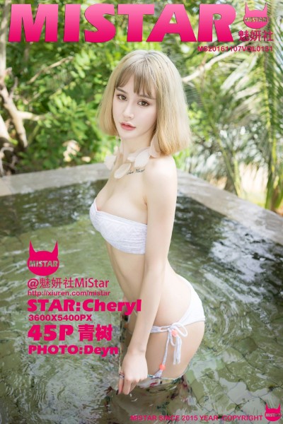 [MiStar魅妍社] VOL.131 Cheryl青树 美女写真