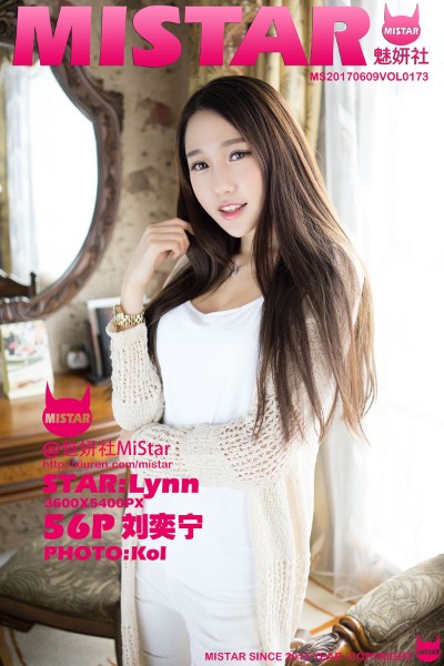 [MiStar魅妍社] VOL.173 刘奕宁Lynn 美女写真