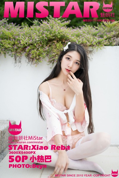 [MiStar魅妍社] VOL.195 小热巴 美女写真