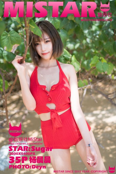 [MiStar魅妍社] VOL.219 杨晨晨sugar 美女写真