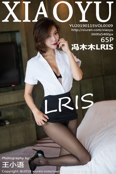 [XIAOYU语画界] VOL.009 冯木木LRIS 美女写真