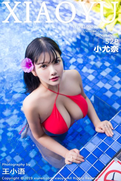 [XIAOYU语画界] VOL.029 小尤奈 美女写真