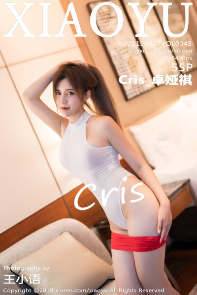 [XIAOYU语画界] VOL.043 Cris_卓娅祺 美女写真