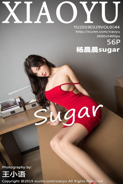 [XIAOYU语画界] VOL.044 杨晨晨sugar 美女写真