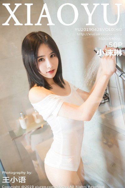 [XIAOYU语画界] VOL.060 小沫琳 美女写真