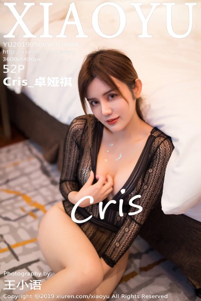 [XIAOYU语画界] VOL.064 Cris_卓娅祺 美女写真