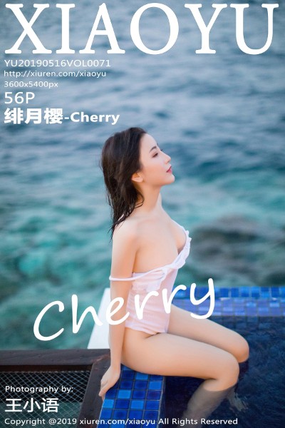 [XIAOYU语画界] VOL.071 绯月樱Cherry 美女写真