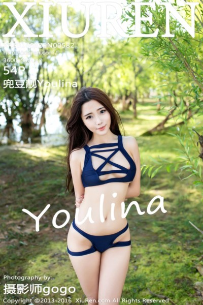 [XIUREN秀人网] No.582 兜豆靓Youlina 美女写真