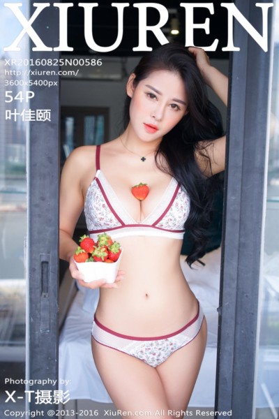 [XIUREN秀人网] No.586 叶佳颐 美女写真