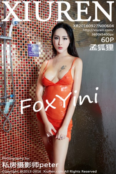 [XIUREN秀人网] No.604 FoxYini孟狐狸 美女写真