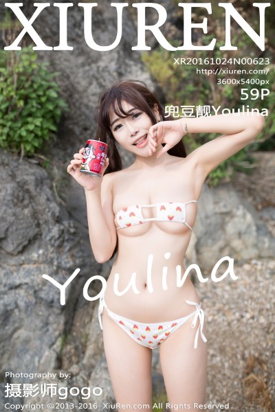 [XIUREN秀人网] No.623 兜豆靓Youlina 美女写真