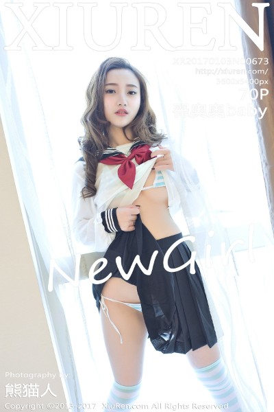 [XIUREN秀人网] No.673 翟奥奥baby 美女写真