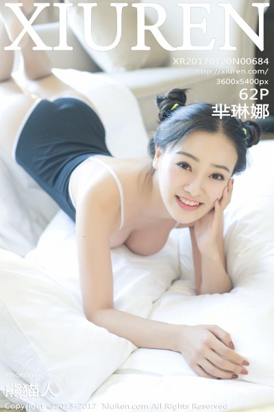 [XIUREN秀人网] No.684 芈琳娜 美女写真