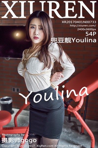 [XIUREN秀人网] No.733 兜豆靓Youlina 美女写真