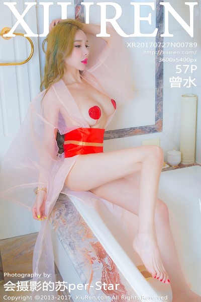 [XIUREN秀人网] No.789 曾水 美女写真