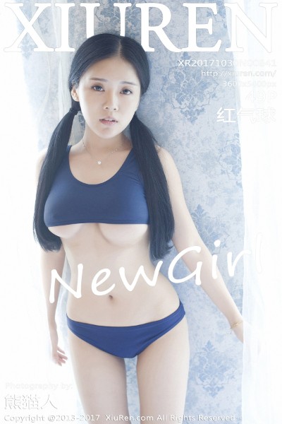 [XIUREN秀人网] No.841 红气球 美女写真