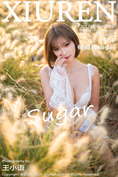 [XIUREN秀人网] No.847 杨晨晨sugar 美女写真