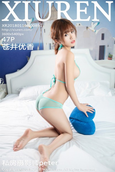 [XIUREN秀人网] No.891 苍井优香 美女写真