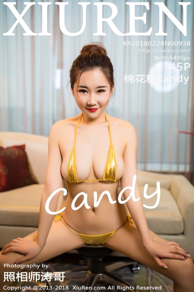 [XIUREN秀人网] No.938 棉花糖candy 美女写真