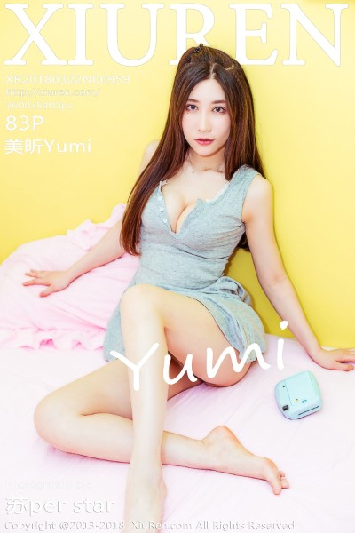 [XIUREN秀人网] No.959 美昕Yumi 美女写真