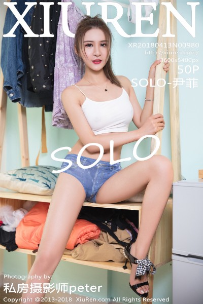 [XIUREN秀人网] No.980 SOLO-尹菲 美女写真