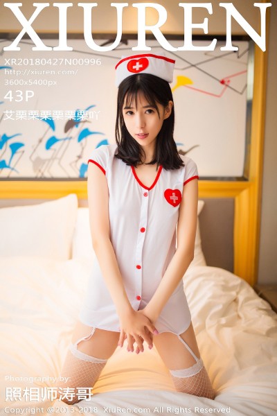 [XIUREN秀人网] No.996 艾栗栗栗栗栗栗吖 美女写真